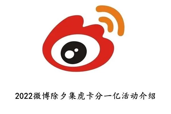 微博账号能否绑定同一手机号？